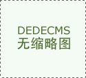 智乒發(fā)球機(jī)如何發(fā)指定位置的定點(diǎn)球？